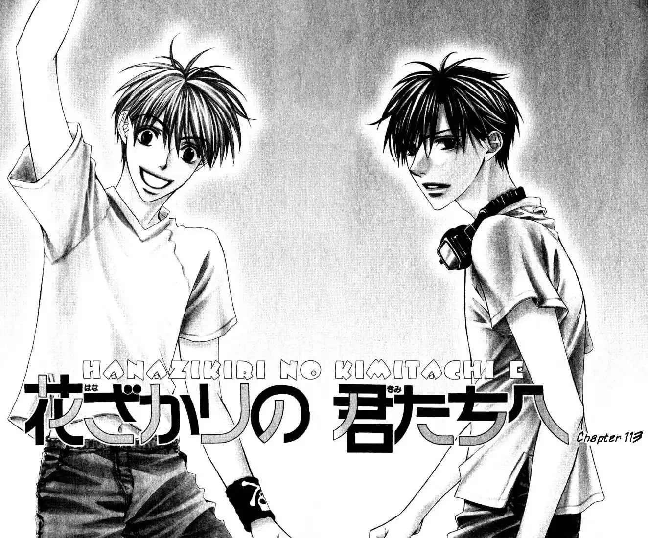 Hana Kimi Chapter 113 1